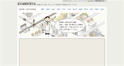 Desktop Screenshot of machi-labo.net
