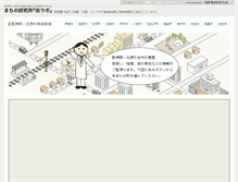 Tablet Screenshot of machi-labo.net
